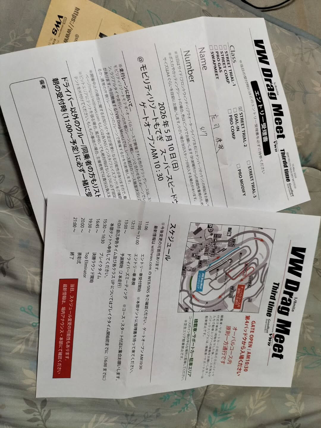 5月10日のイベントの
