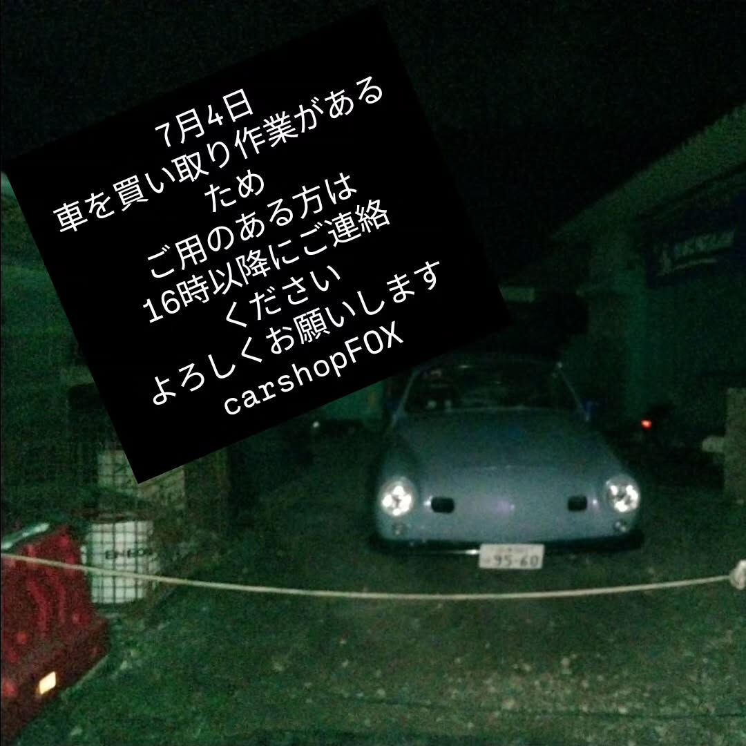 沼津市で車塗装をご依頼の際はCAR SHOP FOXへお任せ