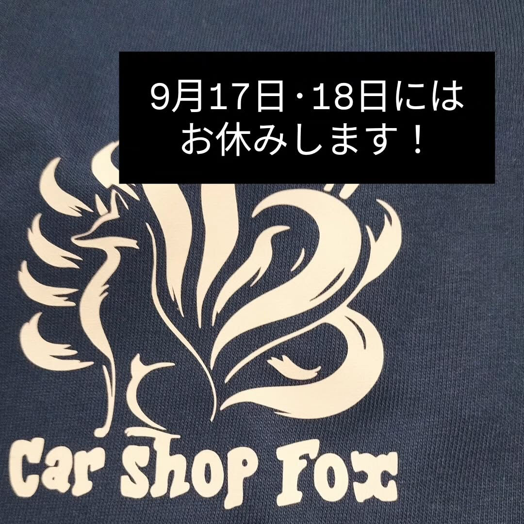 沼津市で車塗装をご依頼の際はCAR SHOP FOXへお任せ