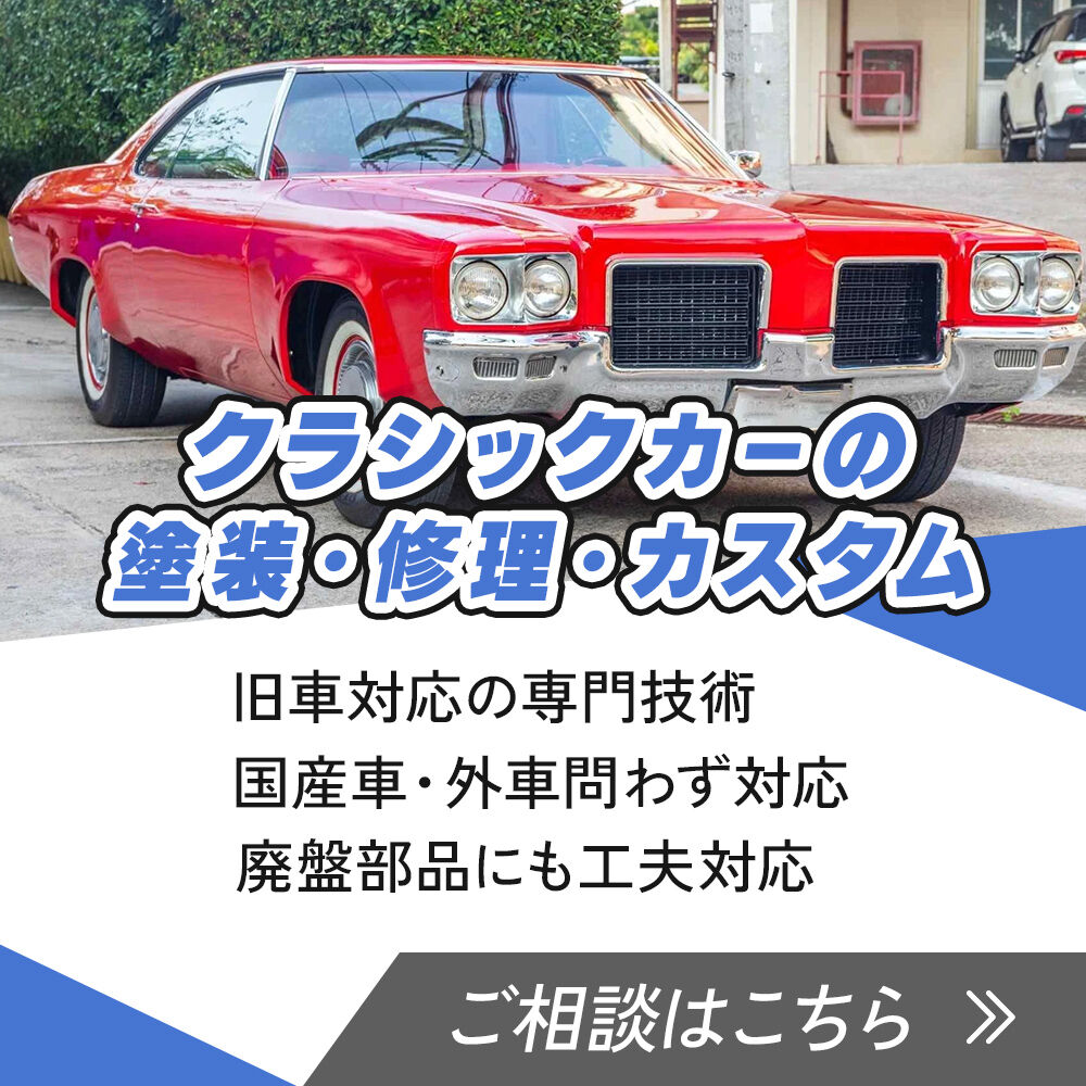 modal_banner
